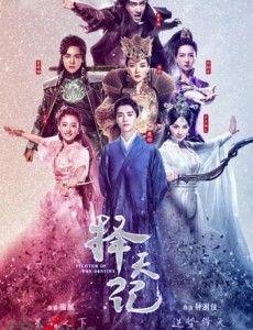 择天记金玉律是谁扮演的？金玉律扮演者高圣远个人资料介绍