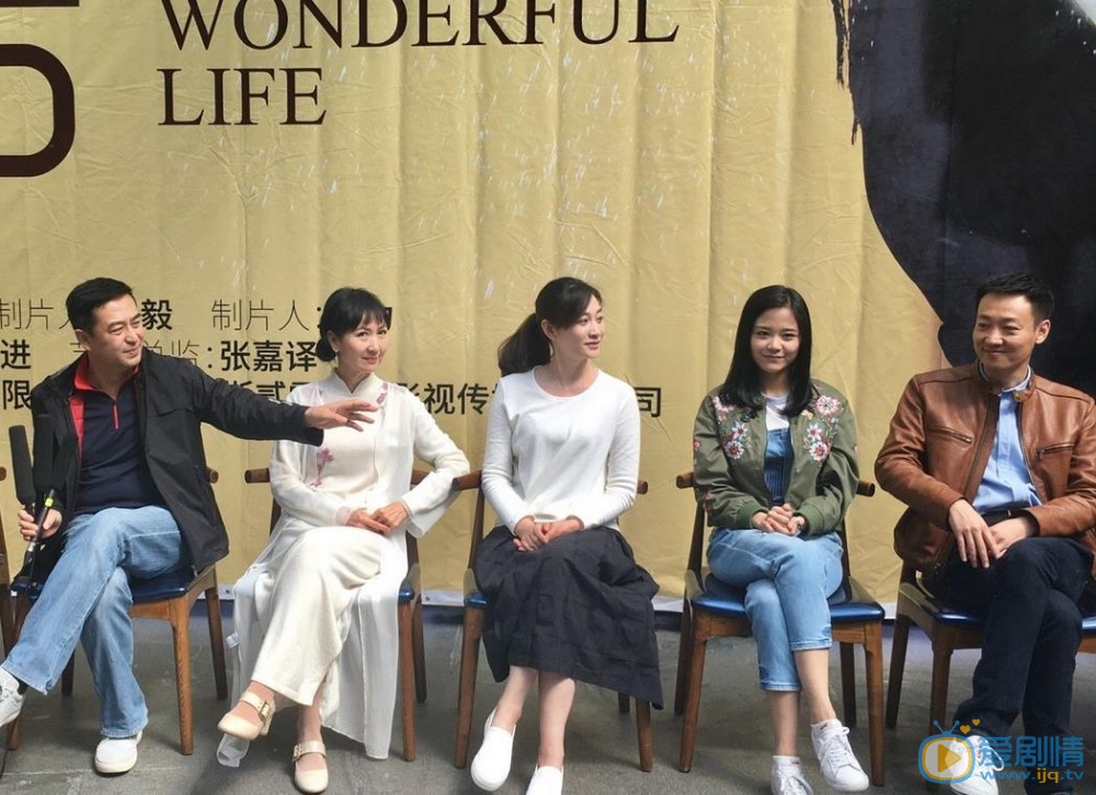美好生活开机发布会