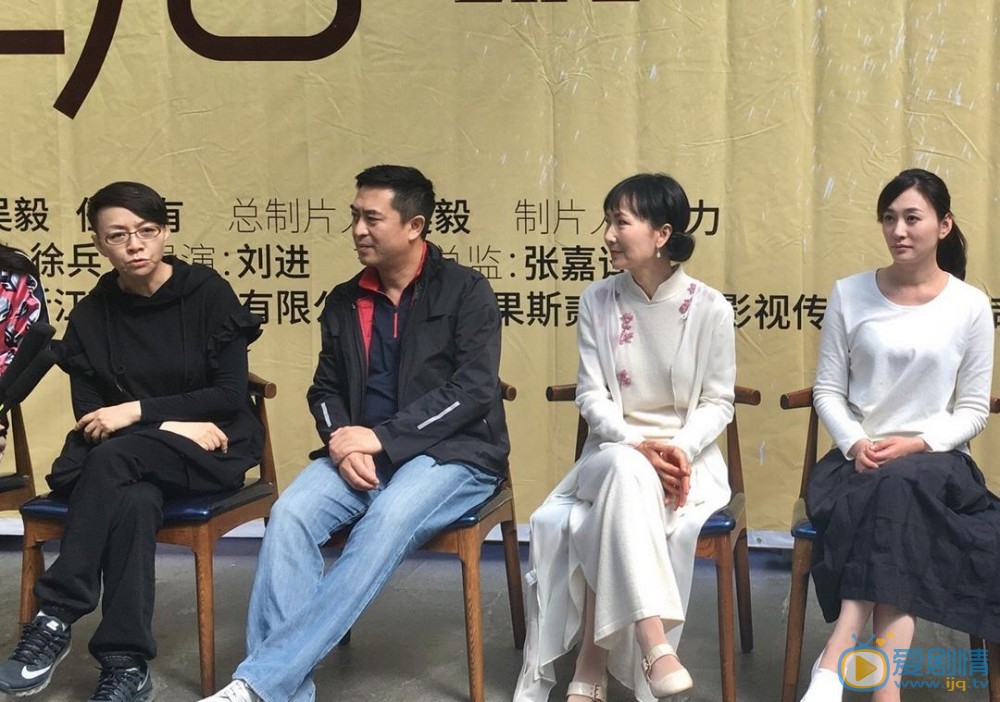 美好生活开机发布会