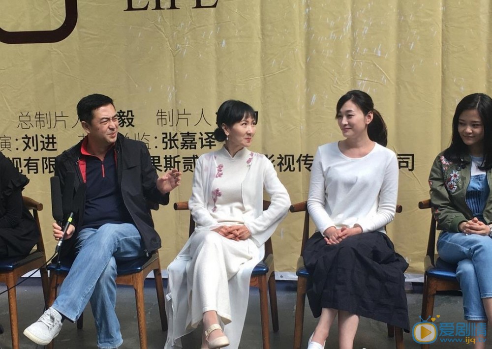 美好生活开机发布会
