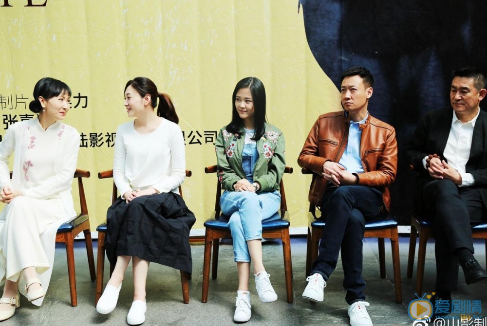 美好生活开机发布会