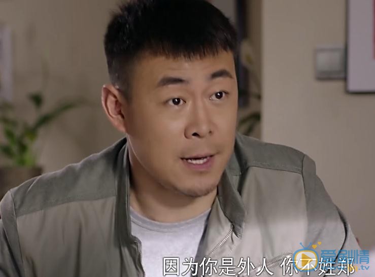 继承人郑昊到底是谁的儿子？郑昊是郑毅坚的儿子吗？