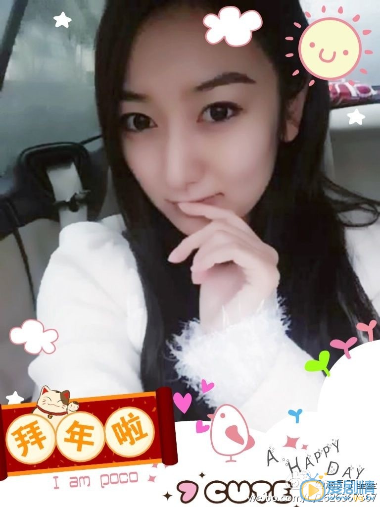 思美人青儿扮演者于莹莹写真生活照欣赏
