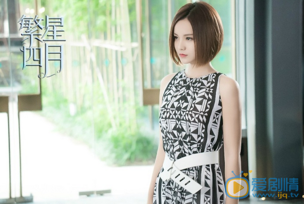  繁星四月叶繁星隐藏什么秘密？叶繁星的妹妹闵四月怎么走丢的？