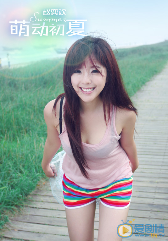 繁星四月李宝英是谁演的？李宝英扮演者赵奕欢个人资料生活私照欣赏