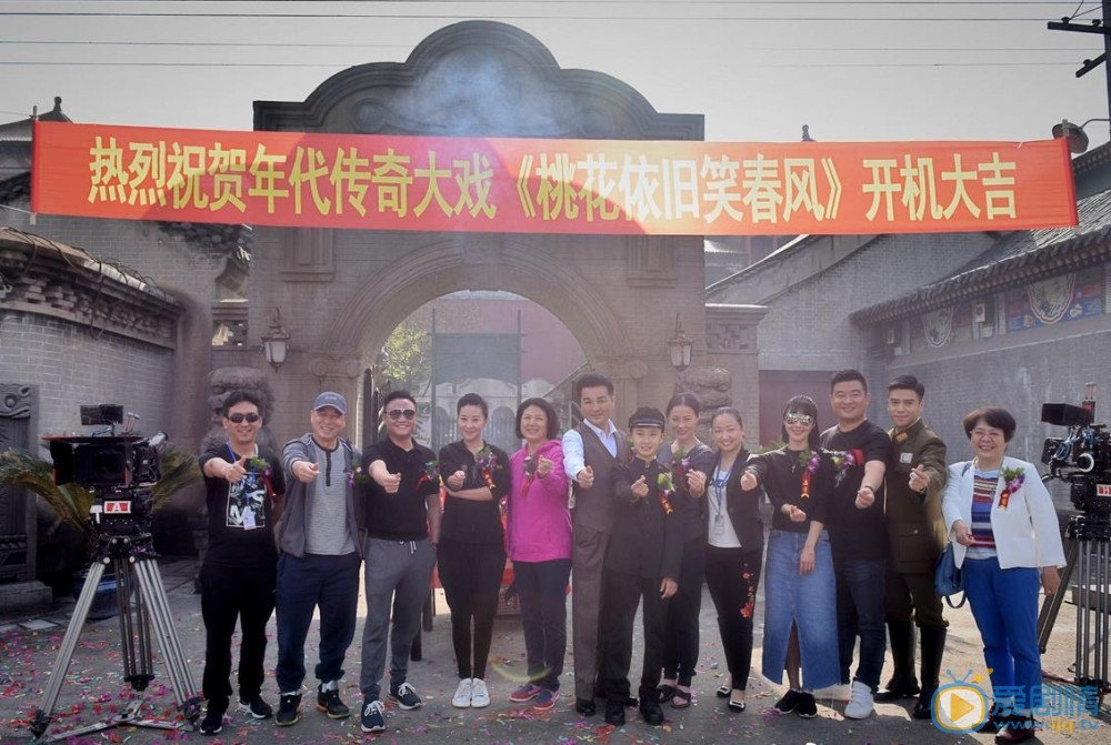 桃花依旧笑春风片场照