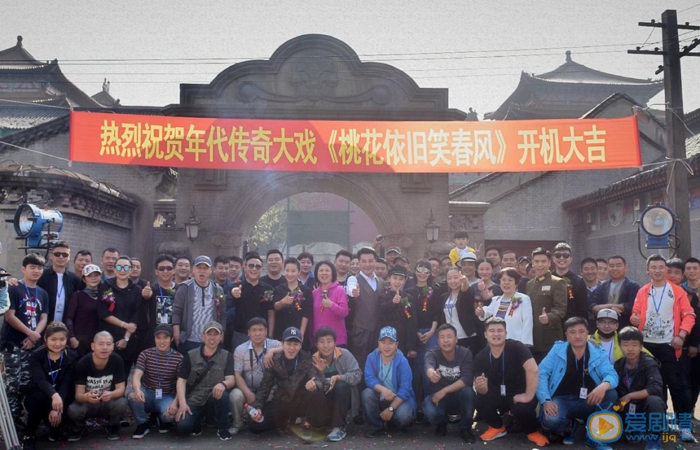 桃花依旧笑春风片场照