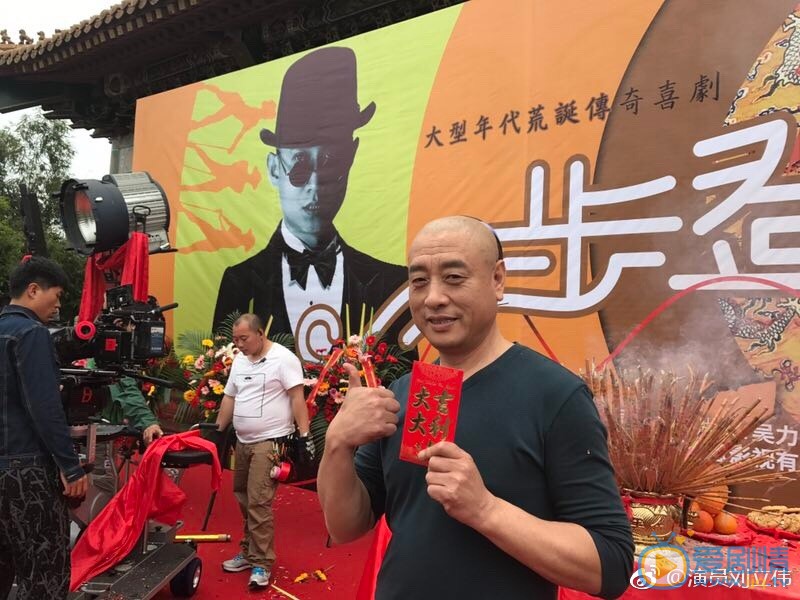 一步登天剧照