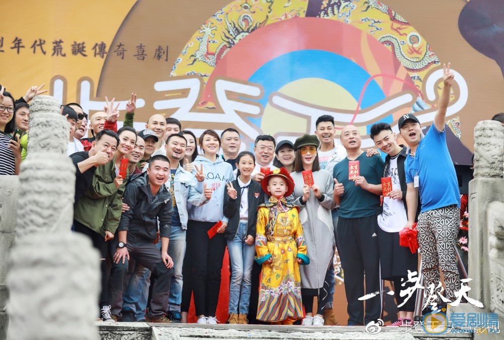 一步登天剧照