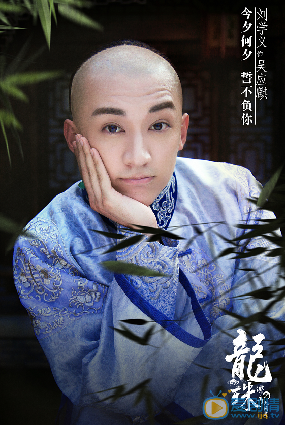 龙珠传奇之无间道定妆照