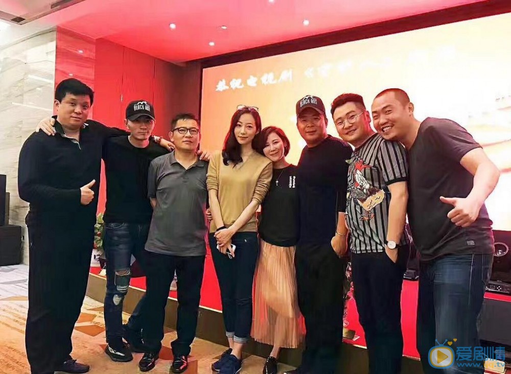 守护人开机发布会