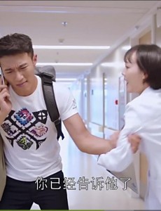 外科风云楚珺扬子轩两人认识吗？楚珺和扬子轩是什么关系？