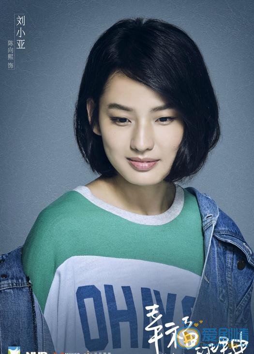 幸福的理由曝人物海报 钟汉浪首次演绎音乐家