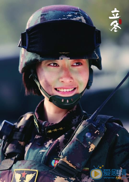 女兵突击剧照