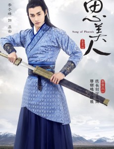 思美人屈原和屈由是什么关系？两人是亲兄弟吗？屈由结局是什么