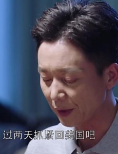 外科风云扬帆看见儿子发的论文为什么不高兴？扬帆为什么让儿子扬子轩回美国？