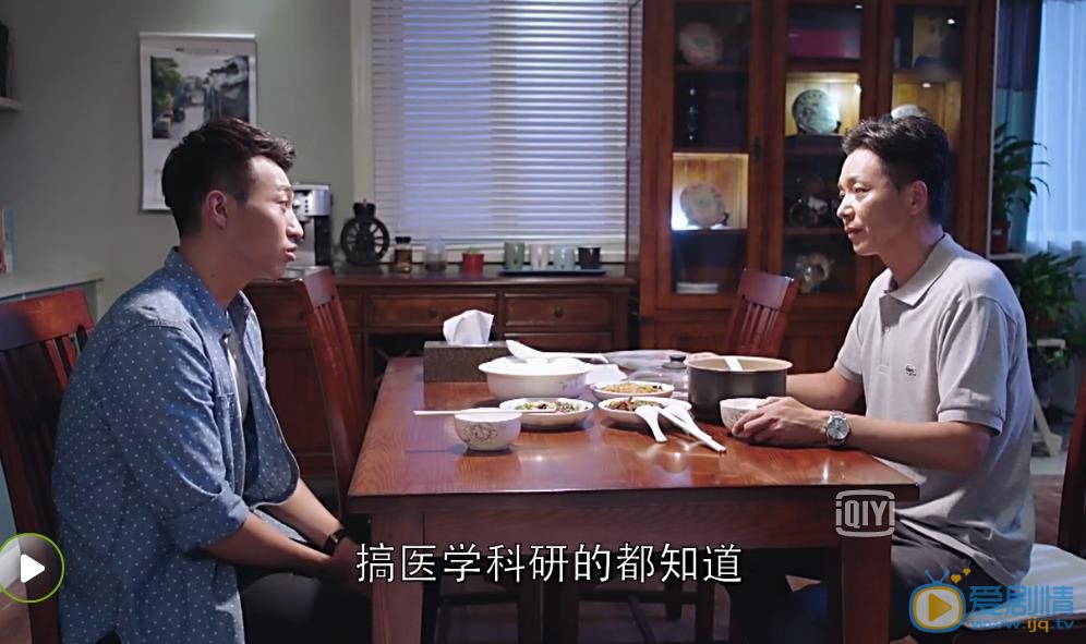 外科风云剧照