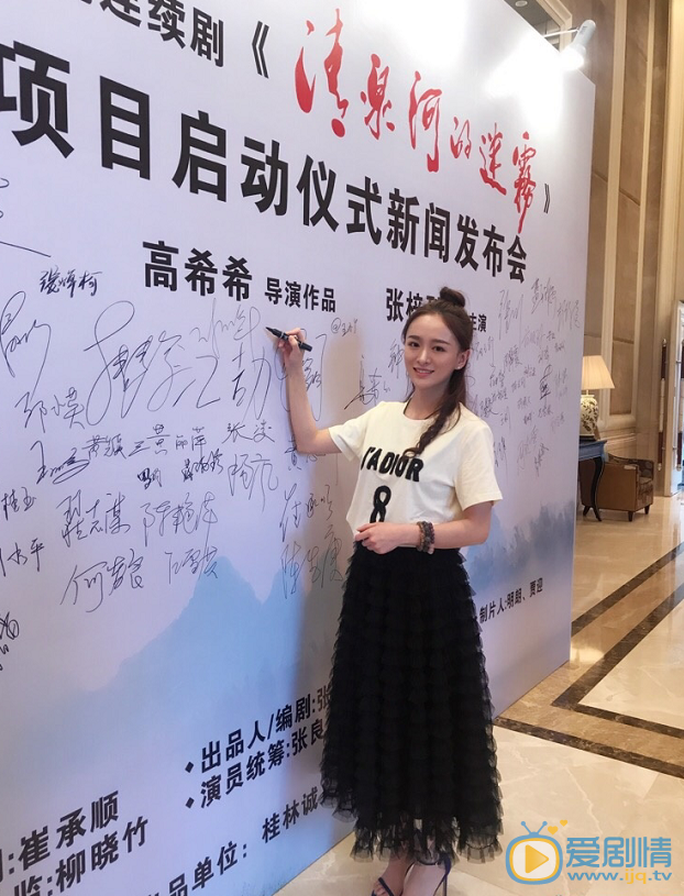 清泉河的迷雾剧照