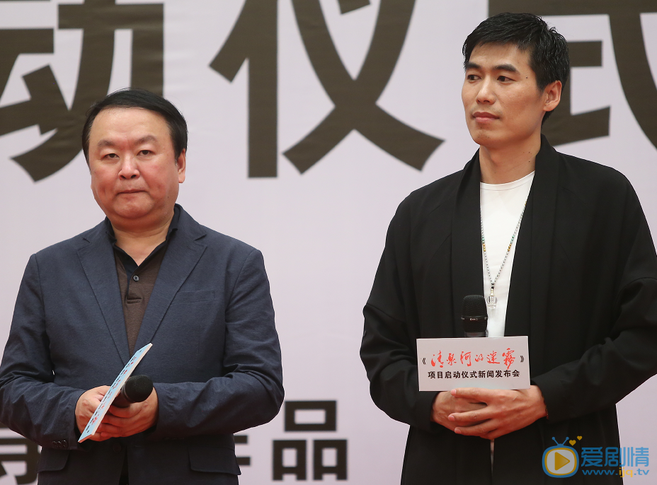 清泉河的迷雾剧照