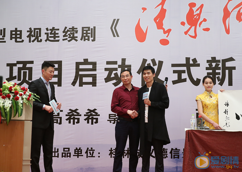 清泉河的迷雾剧照