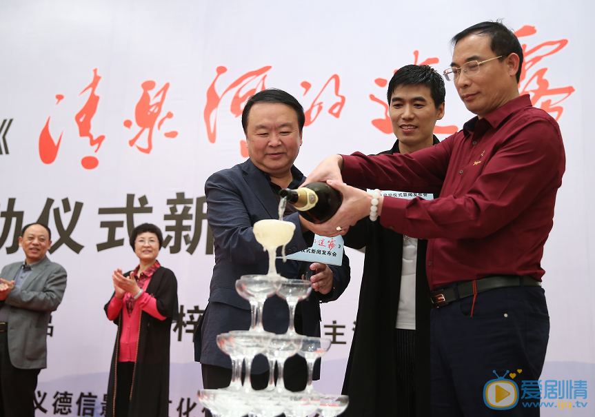 清泉河的迷雾剧照