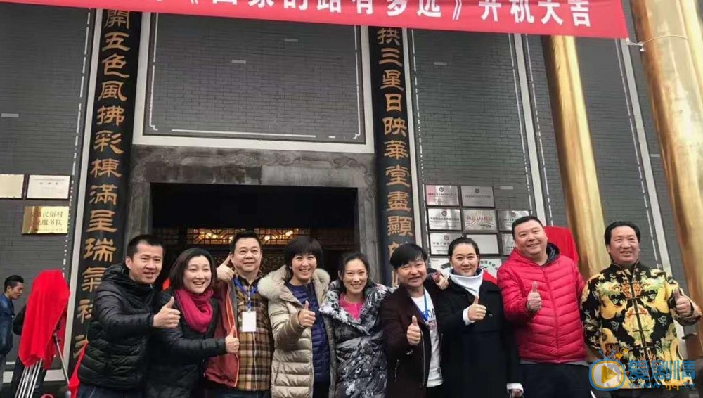 回家的路有多远开机发布会