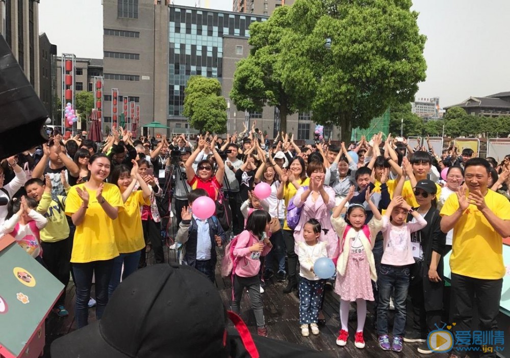 回家的路有多远开机发布会