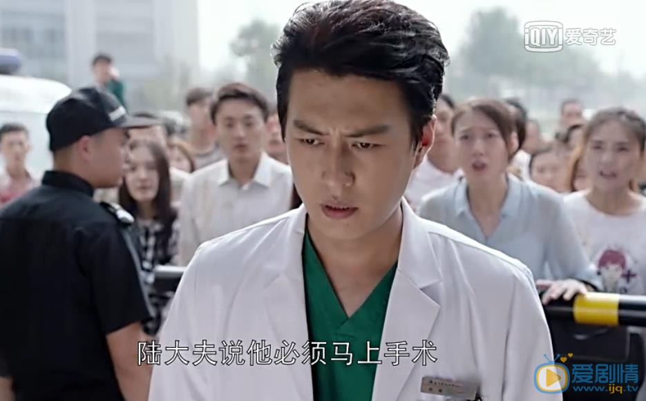 外科风云剧照
