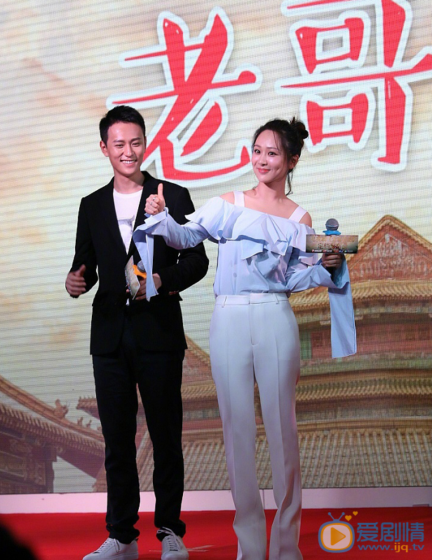 龙珠传奇之无间道发布会