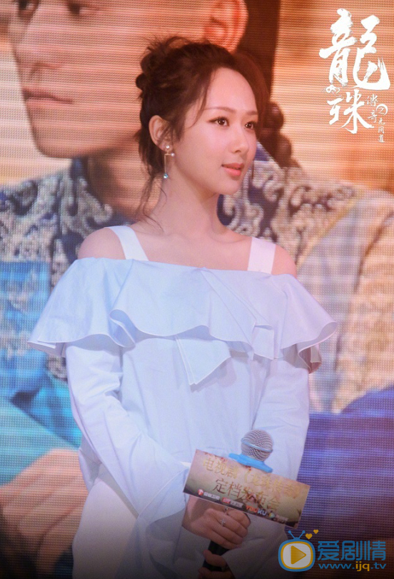 龙珠传奇之无间道发布会
