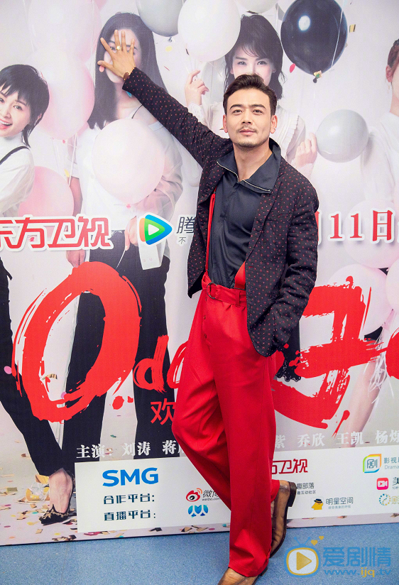 欢乐颂2发布会