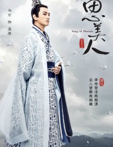 思美人屈原的真实生辰是多少？屈伯庸为什么要隐瞒屈原的生辰八字？