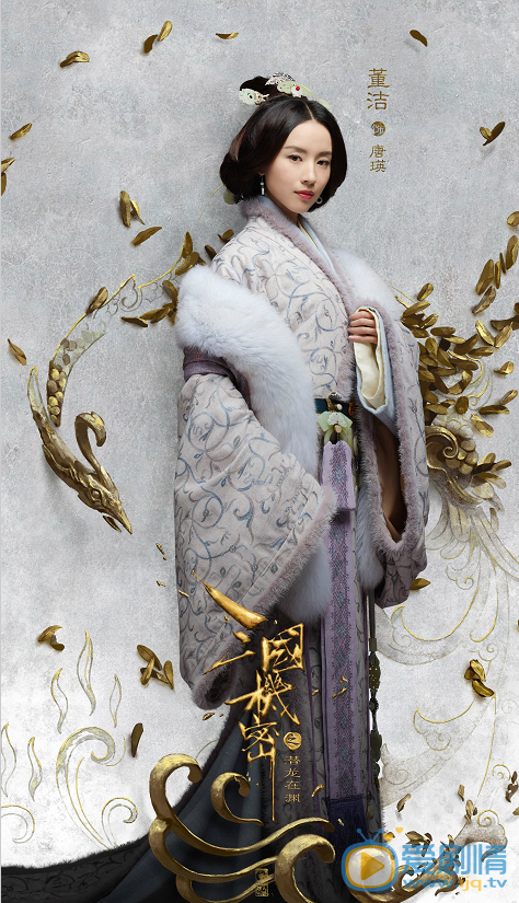 三国机密之潜龙在渊海报