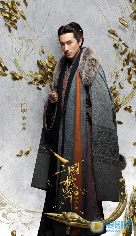  三国机密曝人物海报 超强阵容引期待