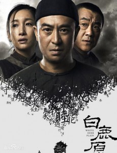 白鹿原朱先生唱的诗歌是什么？诗歌有什么寓意？