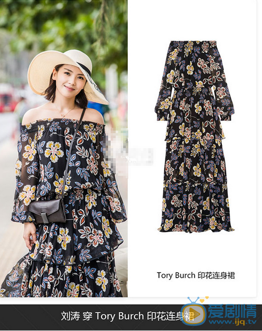 欢乐颂2第1、2集安迪刘涛服装造型解读 两集连换8套造型衣品美爆了!