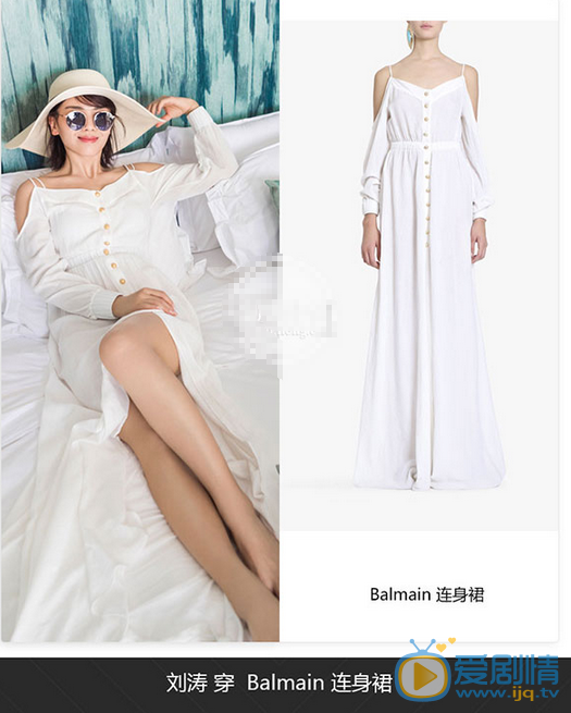  欢乐颂2第1、2集安迪刘涛服装造型解读 两集连换8套造型衣品美爆了！