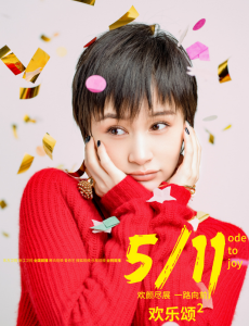 欢乐颂2曲筱绡破产了吗？曲筱绡和赵医生分手了吗？