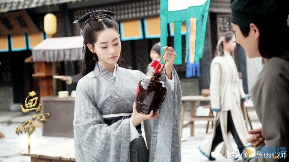 画心师剧照