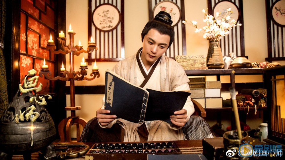 画心师剧照