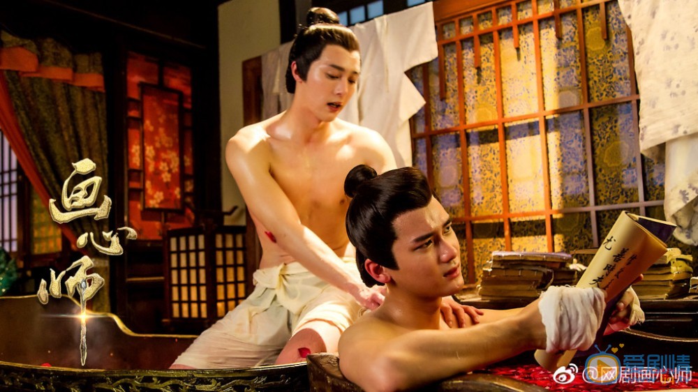 画心师剧照