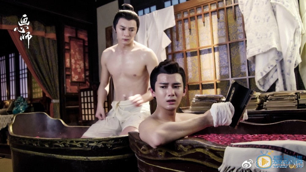 画心师剧照