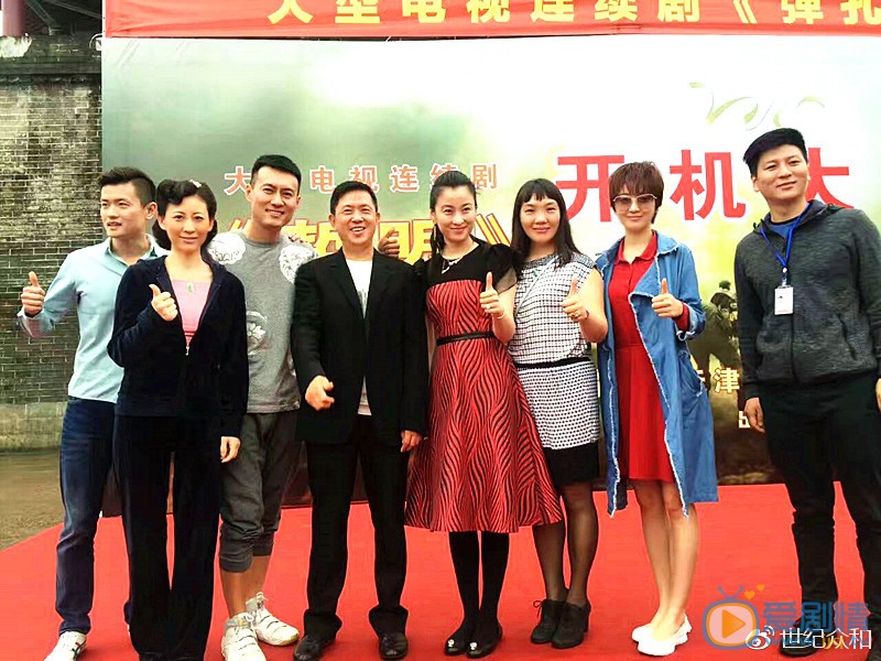 誓盟开机发布会