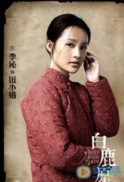 白鹿原主要人物性格解析大盘点
