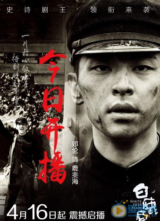白鹿原主要人物性格解析大盘点