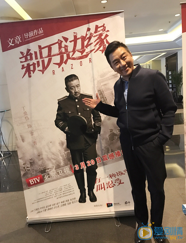  欢乐颂2安迪的父亲魏国强是谁演的？魏国强扮演者丁勇岱个人资料简介