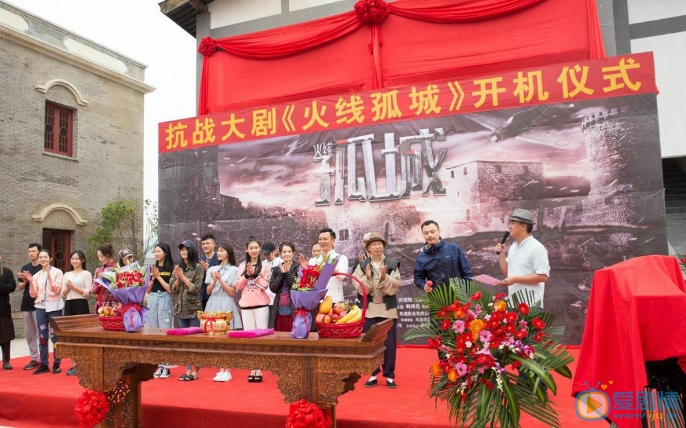 火线孤城剧照