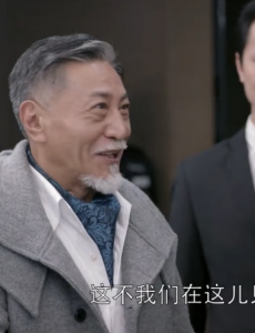 欢乐颂2霍老是谁？霍老的身份来历是什么？谭宗明为什么敬重霍老？
