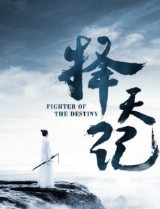 择天记陈长生是太子吗？陈长生的身世曝光了吗？