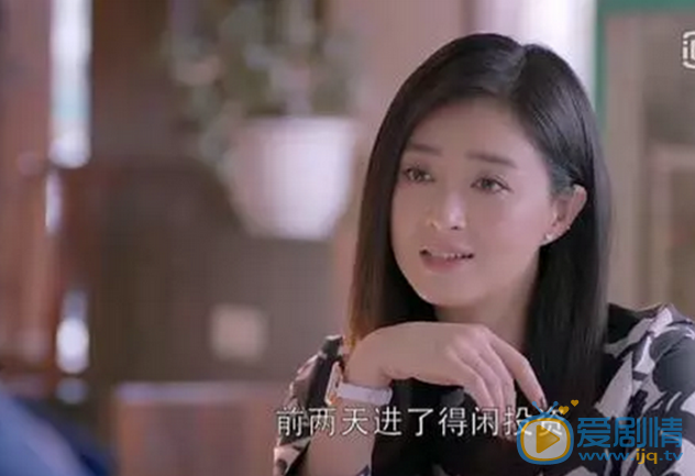  欢乐颂2樊胜美所在的得闲投资公司真实存在吗？得闲投资在哪里？